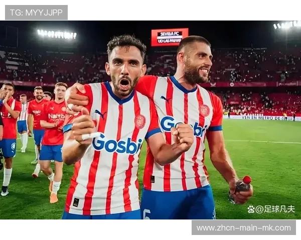 马洛卡对阵赫罗纳保级六分战,主场韧性成不败关键